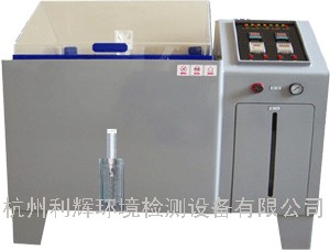 供应YWX/Q-150盐水喷雾检测箱